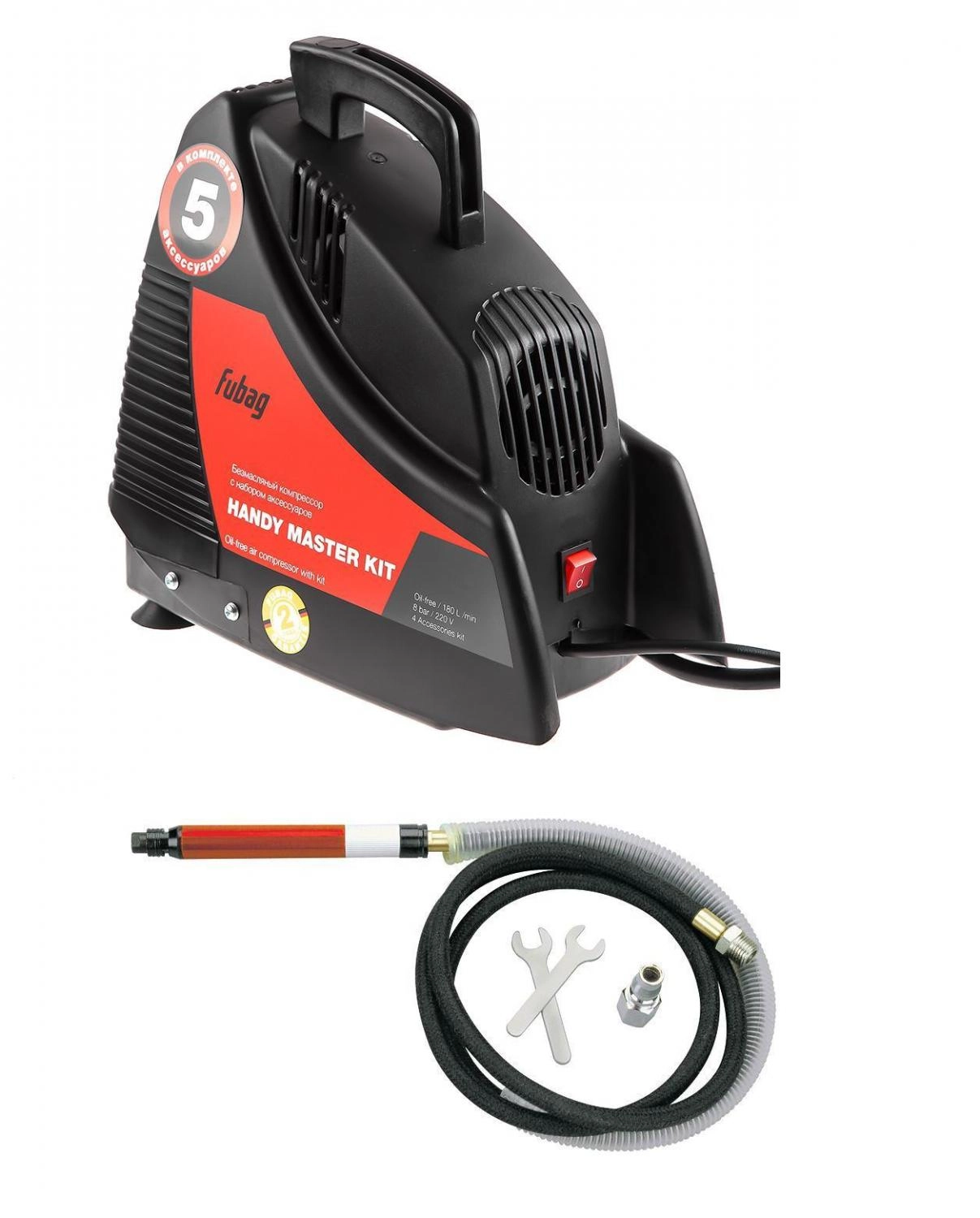 Набор FUBAG Компрессор HANDY MASTER KIT+ +Гравер G 54000