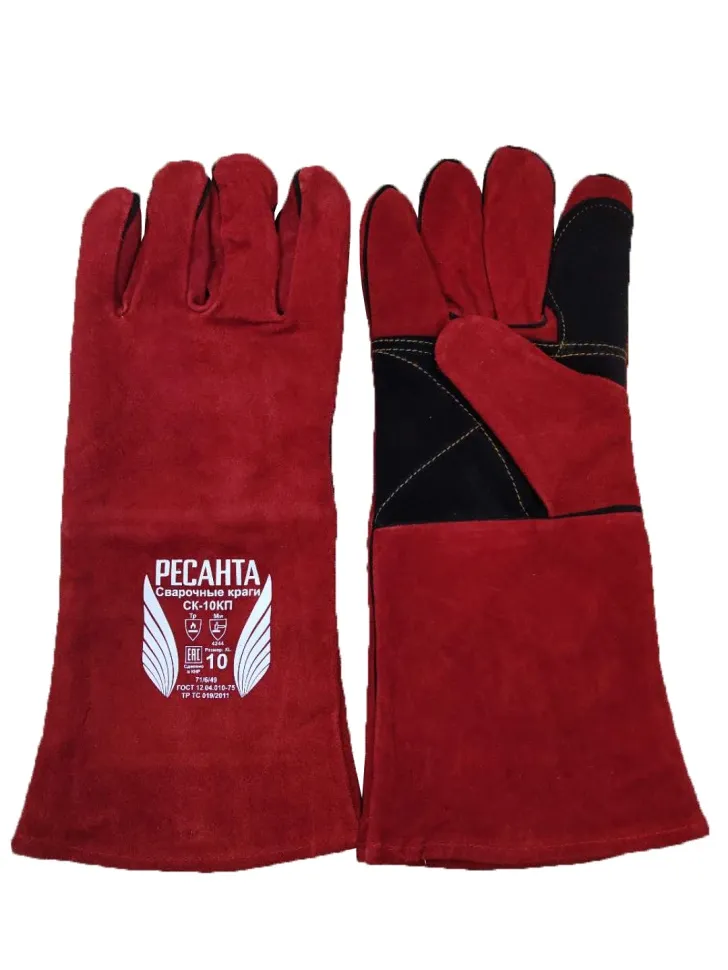 фото краги спилковые ресанта™ ск-10кп